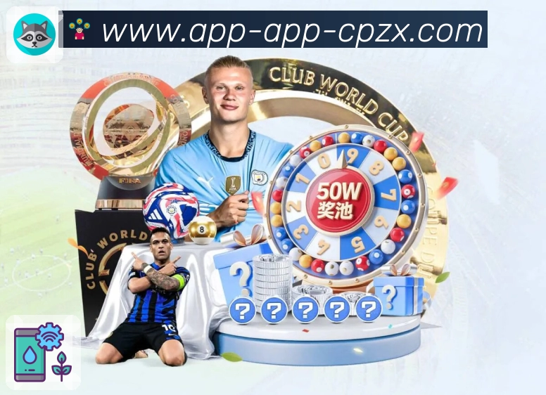 体彩足球稳定刷新